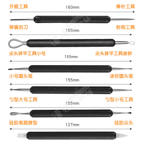 OB11 软陶 雕塑 制作工具 不锈钢 软陶笔 雕刻塑刀diy软陶泥塑 - 图0