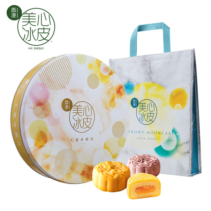 中国香港美心月饼七星伴明月8礼盒 食人谷月饼