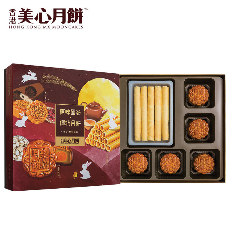 中国香港美心盛意奶黄流心双式月饼 食人谷月饼