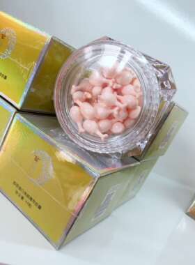 买1送1同款 120粒金丝玉帛胶原蛋白小鸡腿精华液保湿滋润紧致肌肤