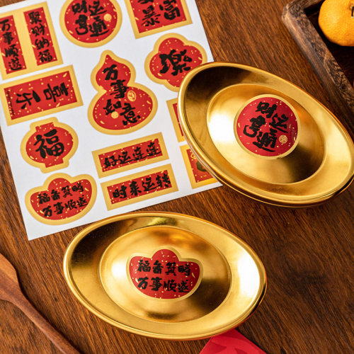 烫金新年贴纸卡通祝福语贴纸礼品袋子装饰封口贴烘焙西点包装盒 - 图0