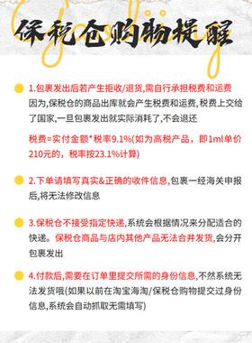 【保税仓发货】Monotheme新香来咯! 柚见微光/可可与花/忍冬/松林