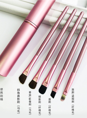 浓秀化妆套刷眼部细节套装高光鼻影修容晕染刷软毛刷子带收纳桶