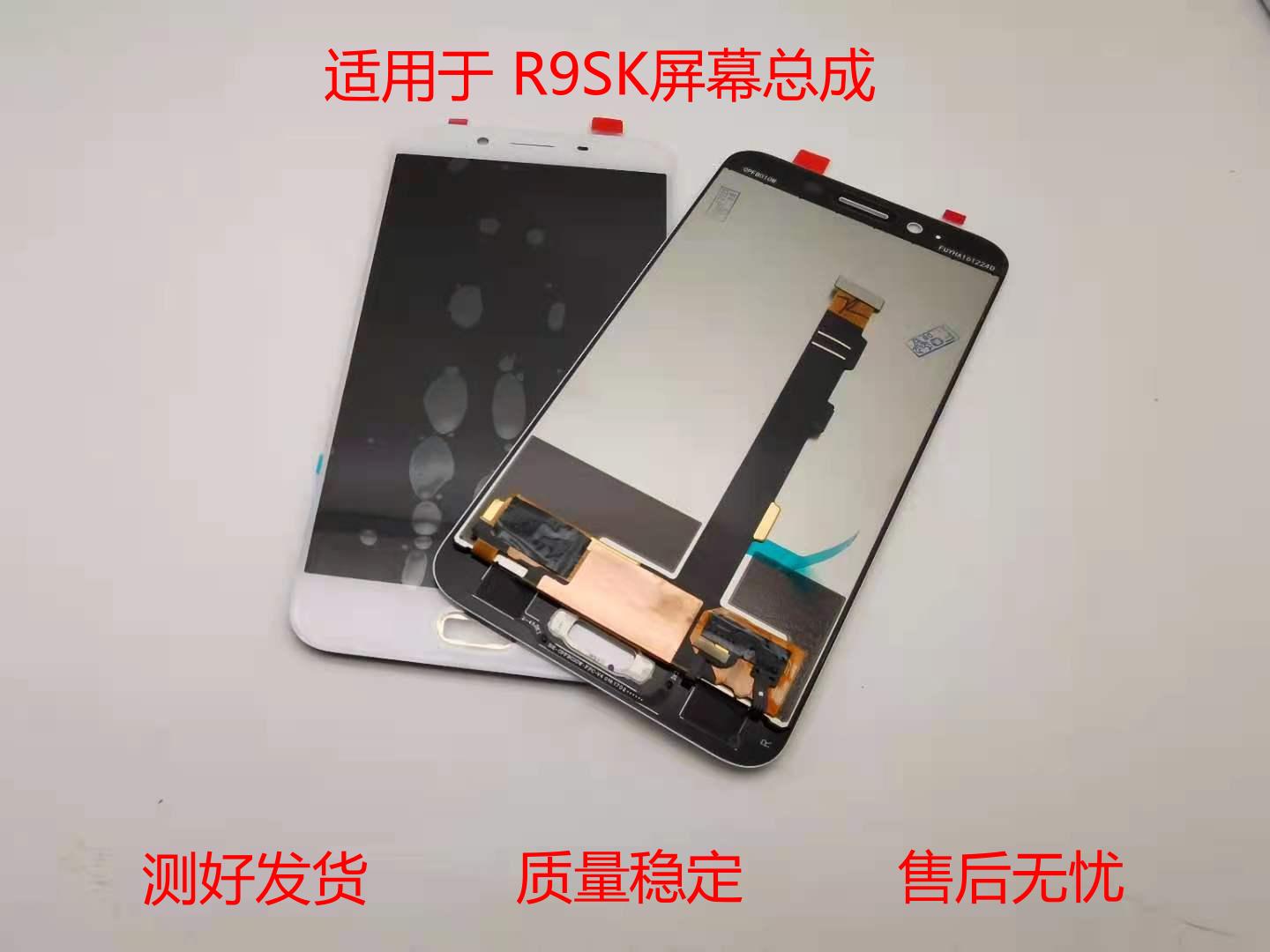 适用于OPPO R9SK/KM R9SPLUS R11PLUSKT液晶显示内外屏幕总成原装-图3