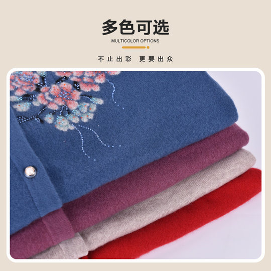Autumn and winter new pure wool mother's cardigan sweater for middle-aged and elderly women's coat foreign style knitted sweater long-sleeved top