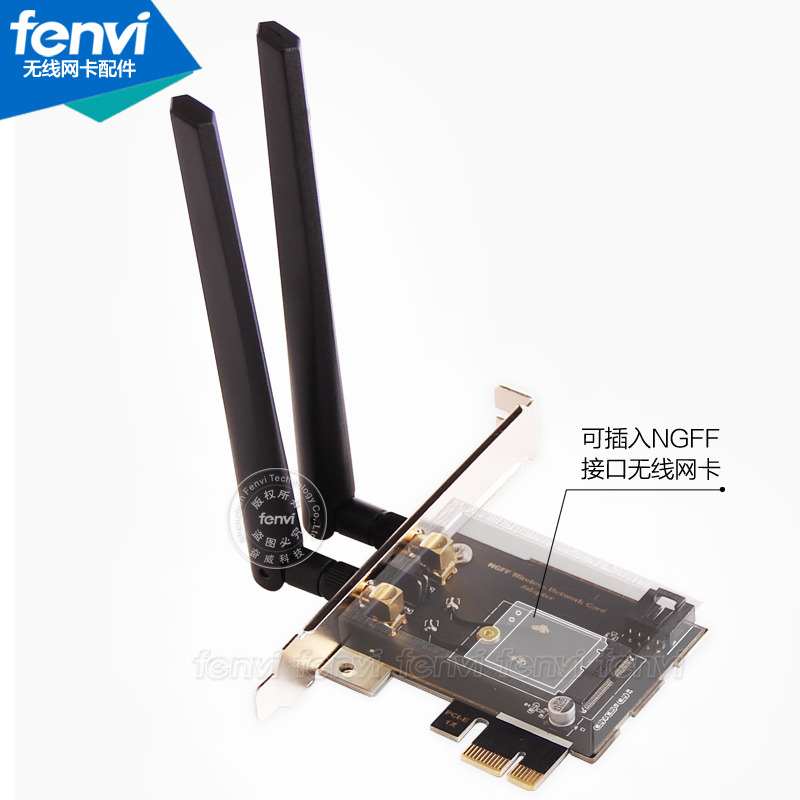 NGFF M.2转PCI-E 1X 接口 2天线 台式机转接卡 WIFI+蓝牙台式转接 - 图0