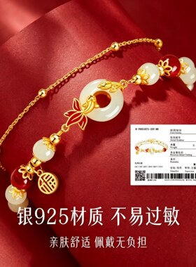 S925纯银锦鲤平安扣手链女生款和田玉手串银饰生日七夕礼物送女友