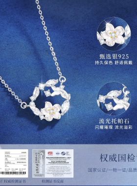山茶花项链女款S925纯银吊坠锁骨链高级感小众生日七夕礼物送女友