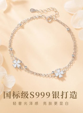 S999纯银幸运四叶草手链女生款轻奢小众银饰新款生日礼物送女友