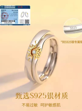 向日葵情侣对戒纯银戒指男一对款定情信物新款纪念生日礼物送女友