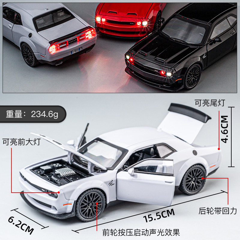 道奇挑战者地狱猫合金车模美式肌肉跑车摆件仿真玩具汽车模型,淘宝优惠券,粉丝福利购,淘宝优惠卷