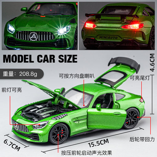 大奔AMG绿魔GTR合金车模儿童男孩礼物回力玩具车跑车仿真汽车模型 - 图1