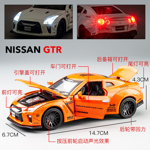 仿真日产尼桑GTR跑车合金车模 1:32儿童回力小汽车玩具车汽车模型 - 图1