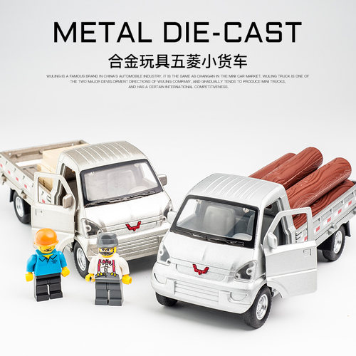 大号五菱小货车合金柳州面包卡车仿真模型车儿童声光回力玩具汽车 - 图1