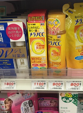 日本乐敦ROHTOCC美容液