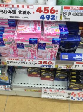 日本紧致面膜提亮肤色补水保湿