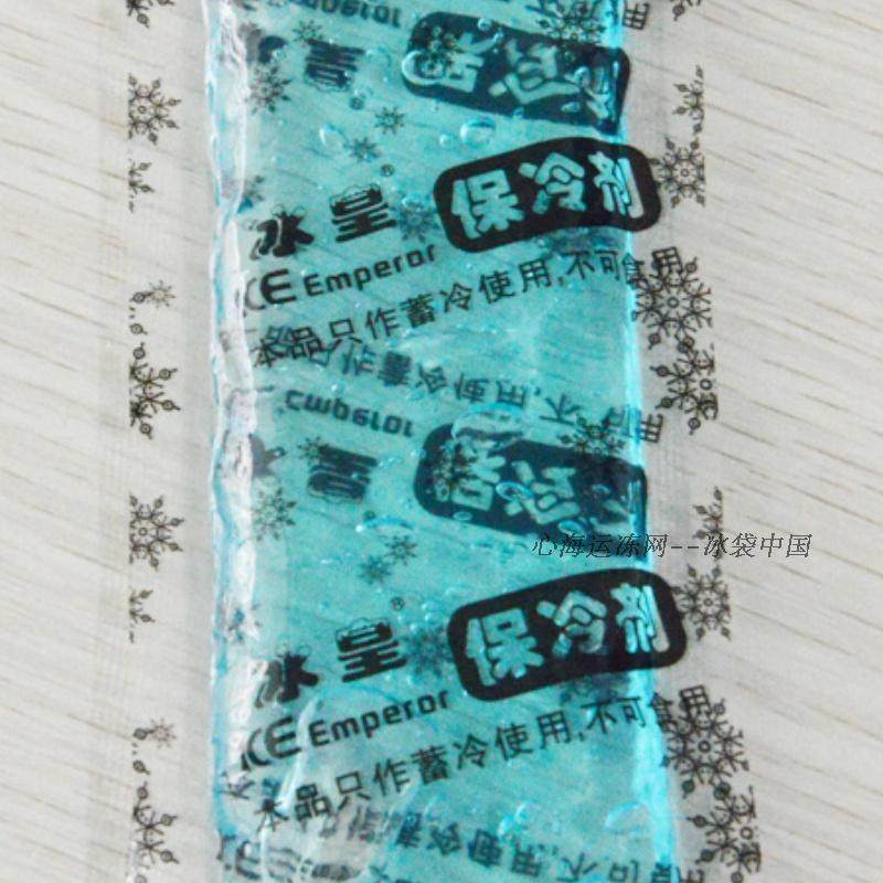 冰皇胰岛素冷藏包专用冰条保冷剂便携冰袋低温药品保温盒冷藏冰包_虎窝淘