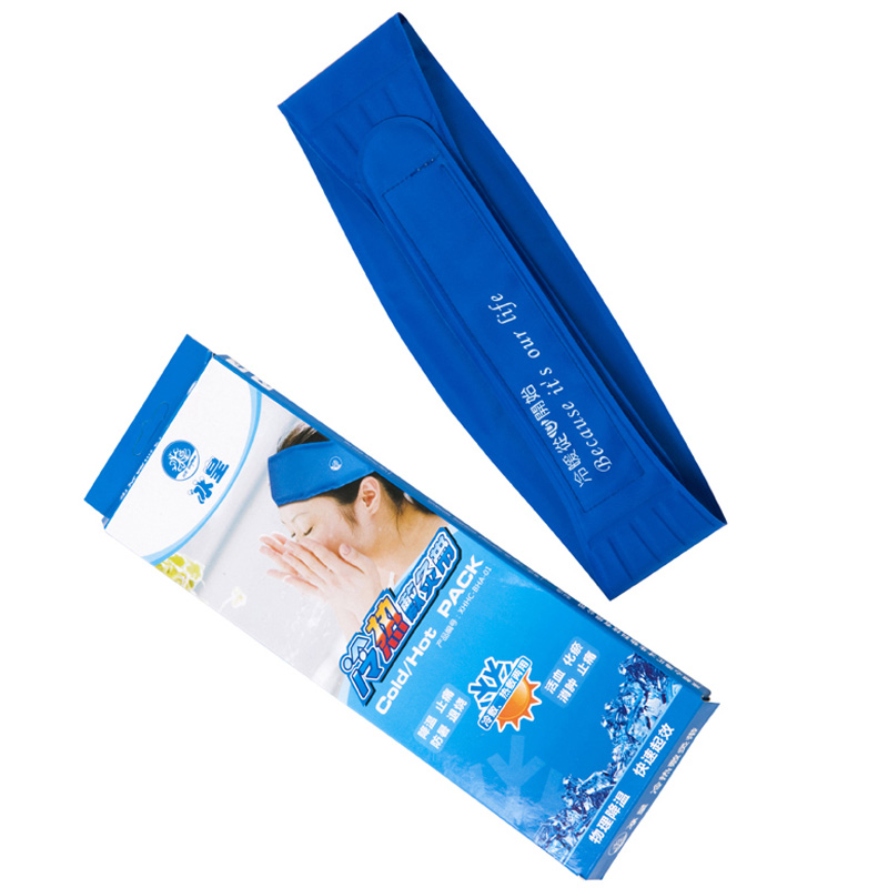 冰皇儿童头带牙科家用凝胶冰袋物理降温反复冷敷冰敷袋热敷护眼罩-图0