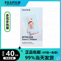 Fuji Small Playprint 2nd Generation Imprint Machine Phase Paper Photo Printing Machine Special Photographic Paper 6 Inch Photo Paper Accessories