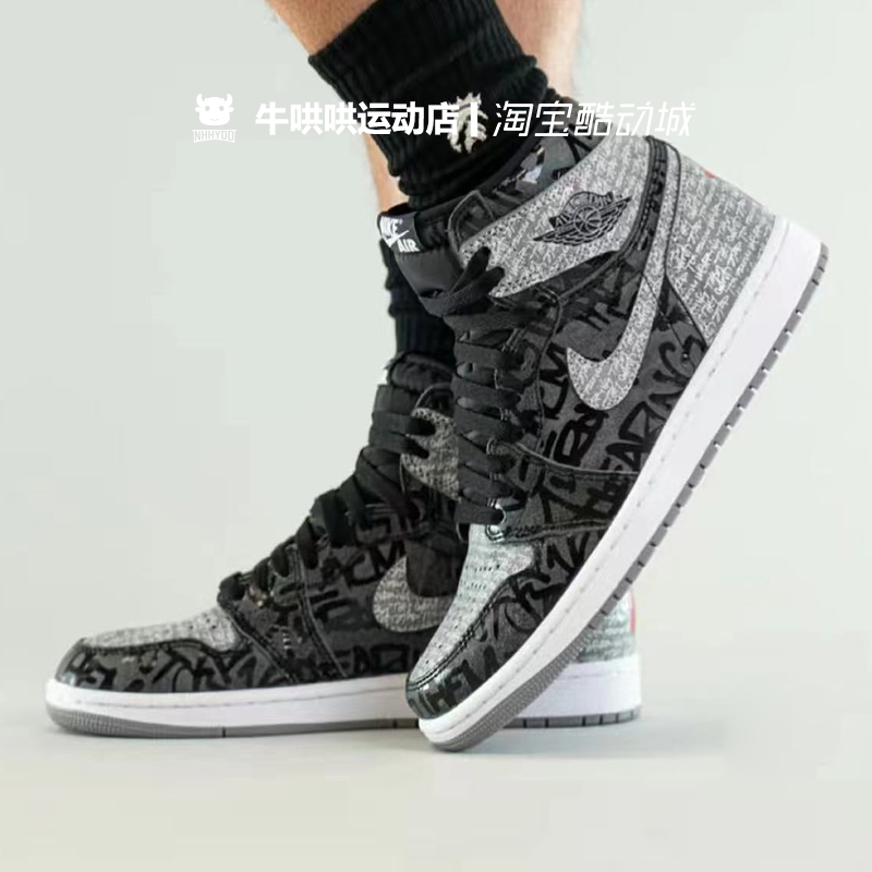 牛哄哄Air Jordan 1 AJ1影子黑灰禁穿叛逆耐磨篮球鞋 555088-036-图0