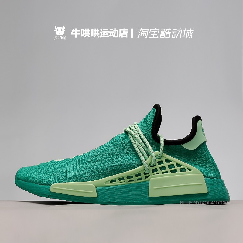 牛哄哄 Pharrell X Adidas NMD菲董 GY0093 Q46466 Q46467-图2