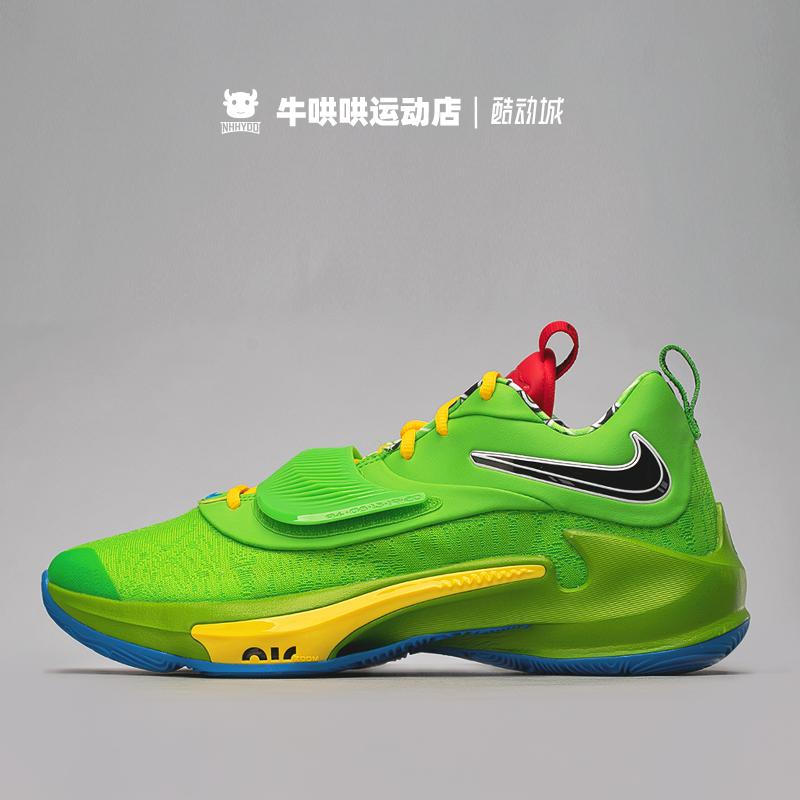 牛哄哄UNO X Nike Zoom Freak 3 NRG EP 字母哥篮球鞋 DC9363-700 - 图0