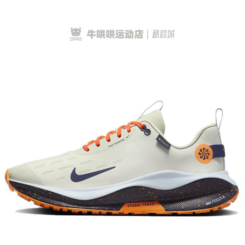 牛哄哄 Nike React Infinity Run Flyknit4 海玻璃蓝 FB2204-002 - 图3