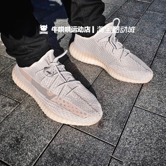 yeezy 350 v2 rosa