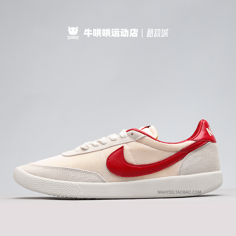 牛哄哄 Nike Killshot OG SP绿钩红钩复古跑步鞋 CU9180-100-图2