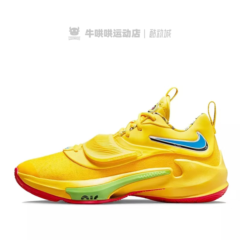 牛哄哄UNO X Nike Zoom Freak 3 NRG EP 字母哥篮球鞋 DC9363-700 - 图1