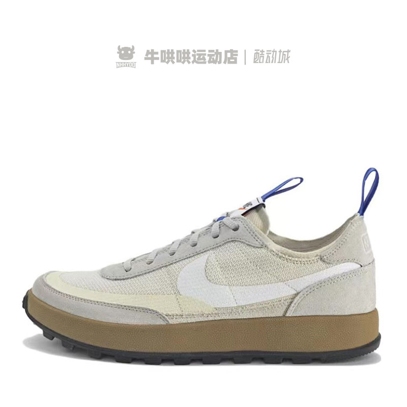 牛哄哄 Tom Sachs x Nike Craft General火星鞋4.0米黄DA6672-200 - 图3