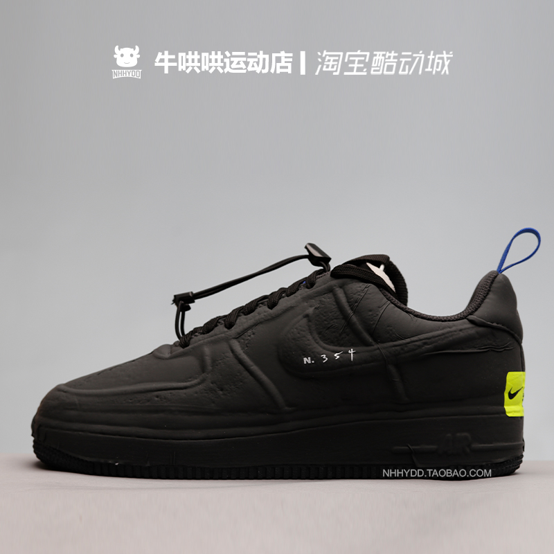 牛哄哄 Nike Air Force 1 AF1 Experimental黑绿板鞋 CV1754-001-图2