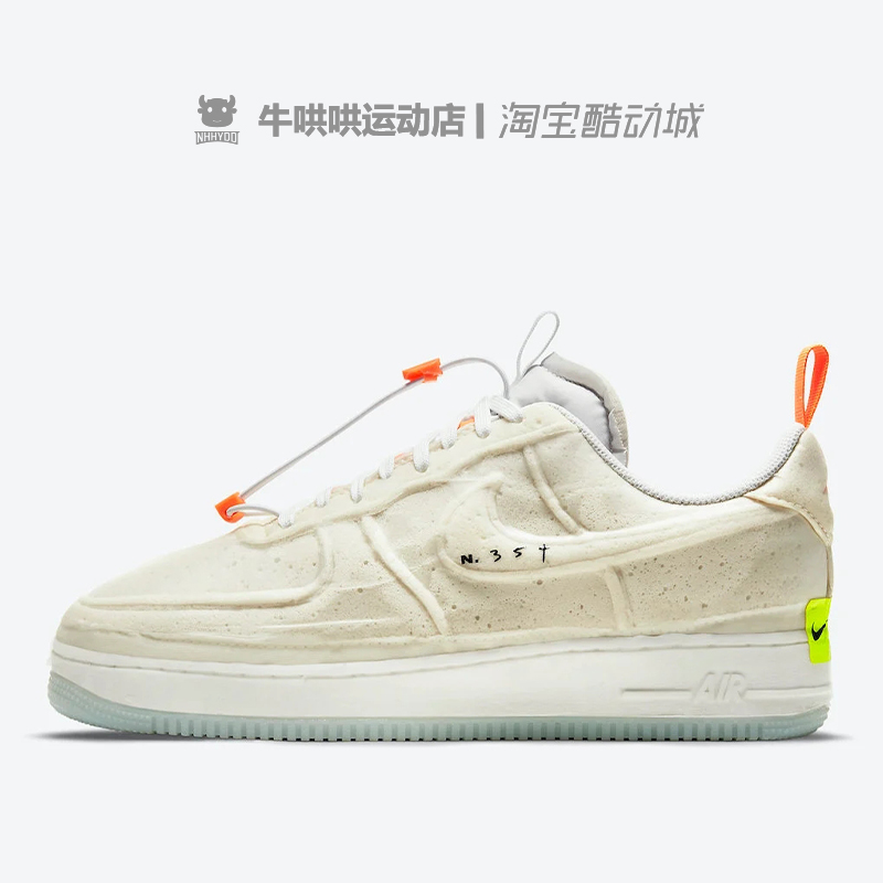 牛哄哄 Nike Air Force 1 AF1 Experimental黑绿板鞋 CV1754-001-图1