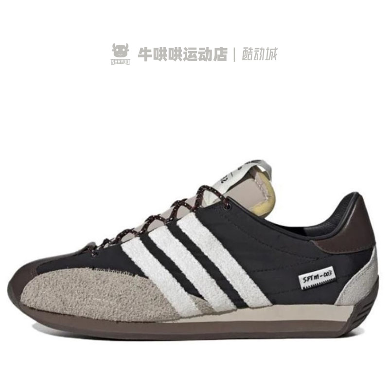 牛哄哄 SONG FOR THE MUTE x Adidas Shadowturf 黑白板鞋 ID3546 - 图0