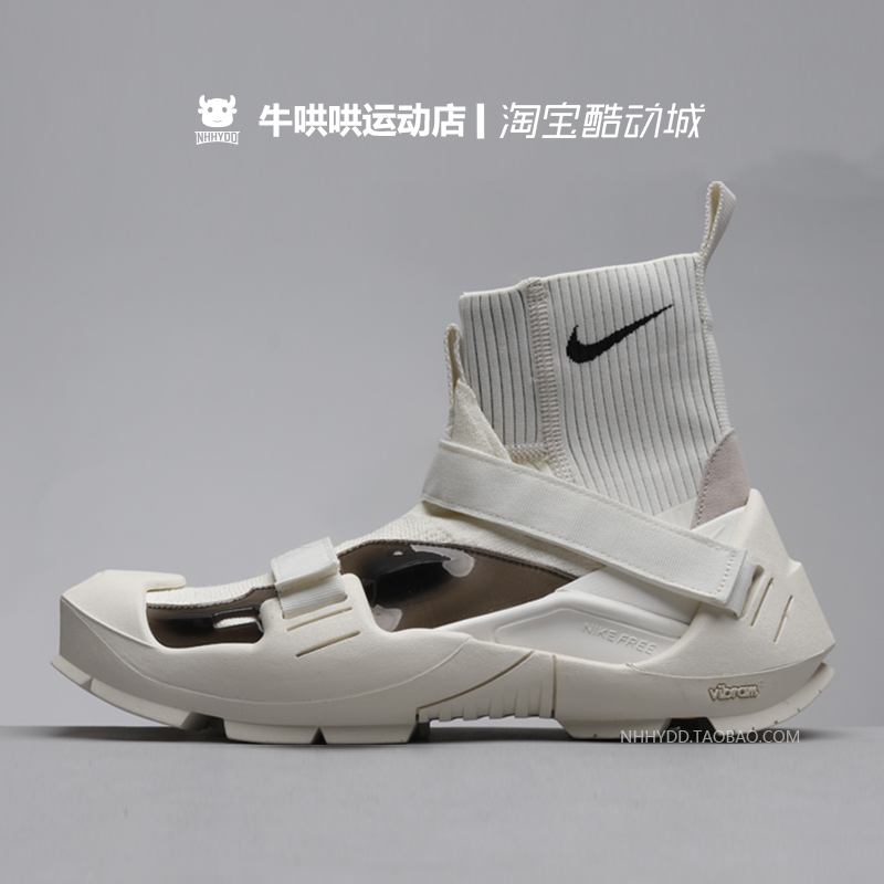 牛哄哄 Nike Free Trainer 3.0 x MMW黑白红机能跑鞋 AQ9201-100-图1