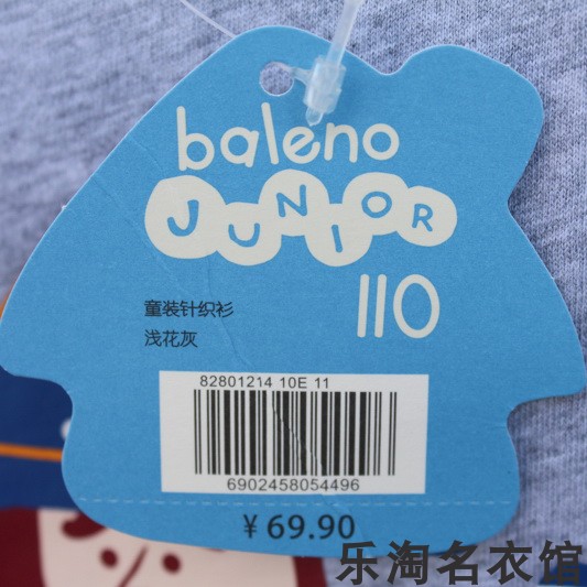 特价 baleno junior童装短袖t恤纯棉圆领印花tee休闲上衣男童夏款 - 图2