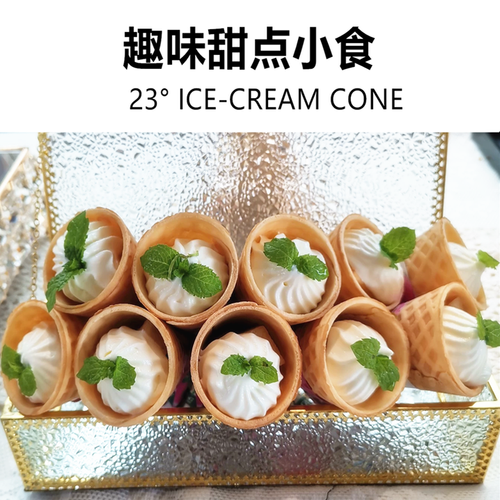 商用加厚5.0平口冰淇淋脆筒冰激凌脆皮筒蛋卷甜筒华夫脆饼蛋筒壳,淘宝优惠券,粉丝福利购,淘宝优惠卷