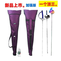 Single Sword Bag Fencing Pack Heavy Sword Sword Flower Sword Children Adult Double Sword Fencing Sword Pack Thickened Cashier Bag Whole Sword