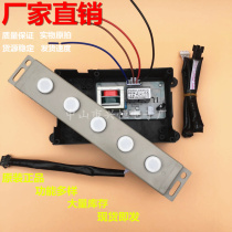 Smoke Extractor Hood Accessories Touch Type Switch Computer Control Board Big Five Bits Universal Custom Circuit Motherboard