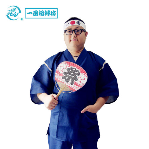 日式春夏秋甚平浴衣短袖套装居家服宽松睡衣（纯蓝） - 图2