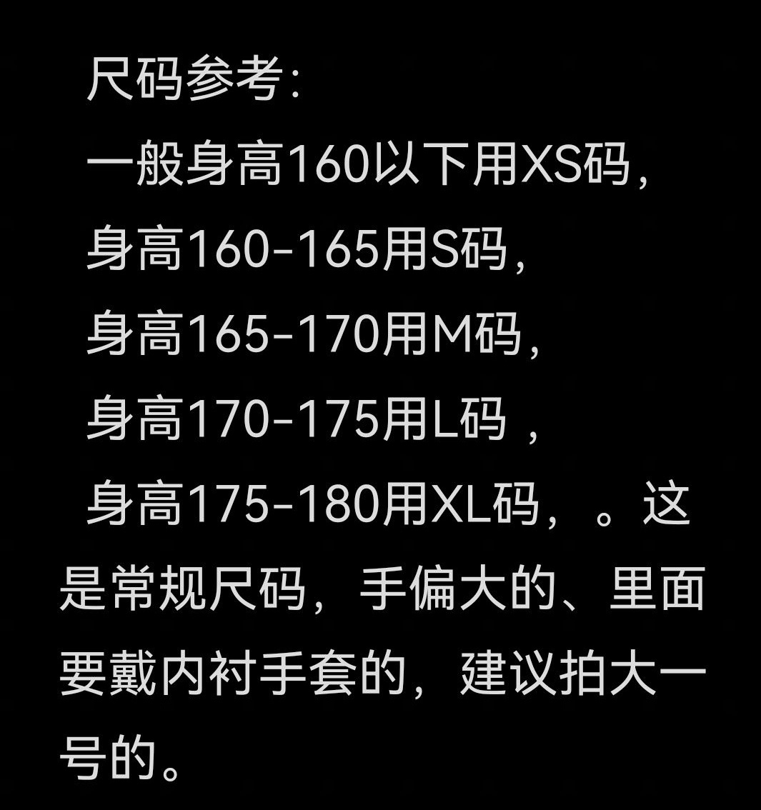 不锈钢防割手套屠宰杀鱼肉食加工服装验厂厨房切肉金属防刀割手套-图3