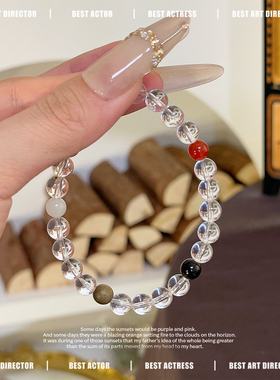 纯天然白水晶手串五行能量手链金木水火土红玛瑙绿檀黑曜石黄水晶