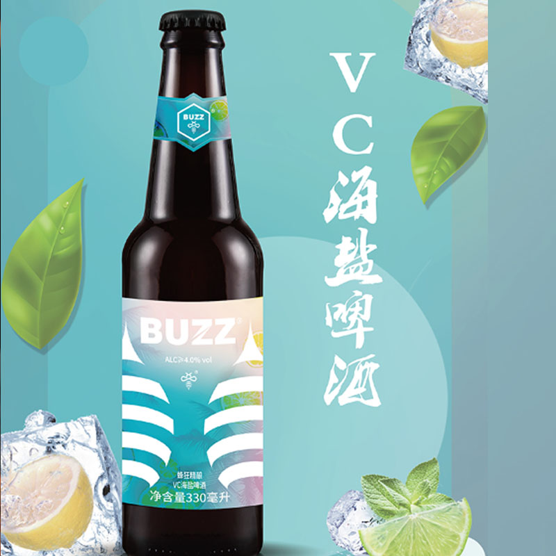 精酿啤酒buzz/蜂狂白桃乌龙浑浊IPA海盐德式小麦白啤330ml*24瓶装 - 图3