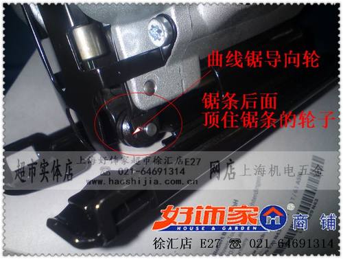 博世原厂配件博世曲线锯GST85PB PBE配套导向轮带滚针轴承零件 - 图1