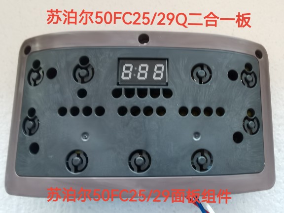 苏泊尔电压力锅配件50FC25Q电源控制显示电路灯板.面板标签.全新 - 图2