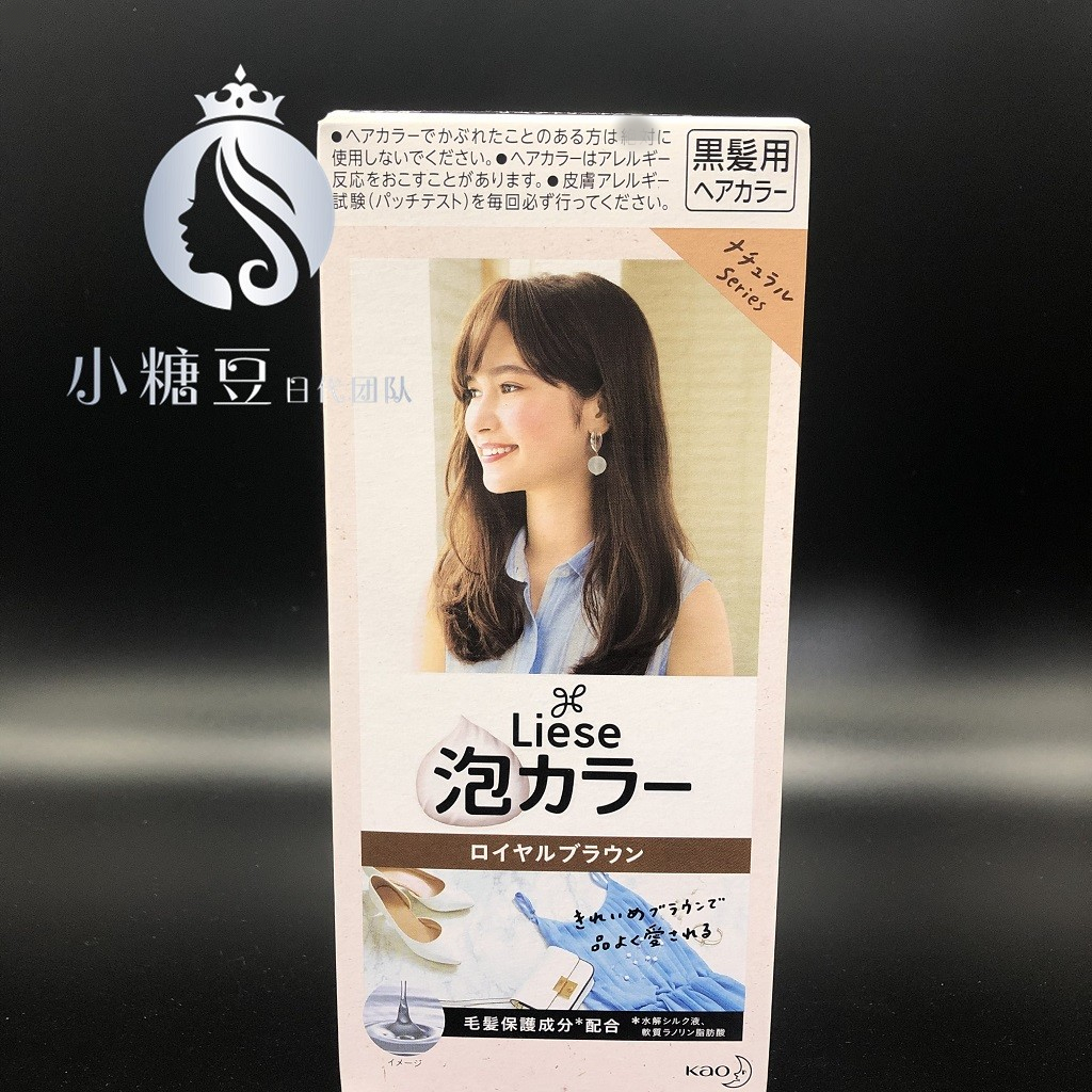 日本花王Prettia泡沫家用染发剂膏植物染发亚麻色英国灰咖褪色剂-图1