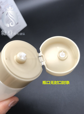Shiseido/资生堂怡丽丝尔洁面