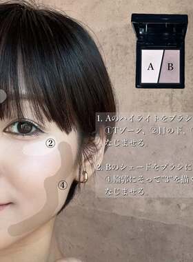 日本KATE凯朵双色修容粉