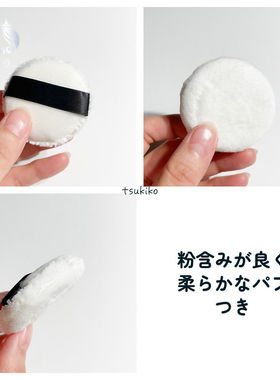 日本KATE凯朵控油定妆散粉
