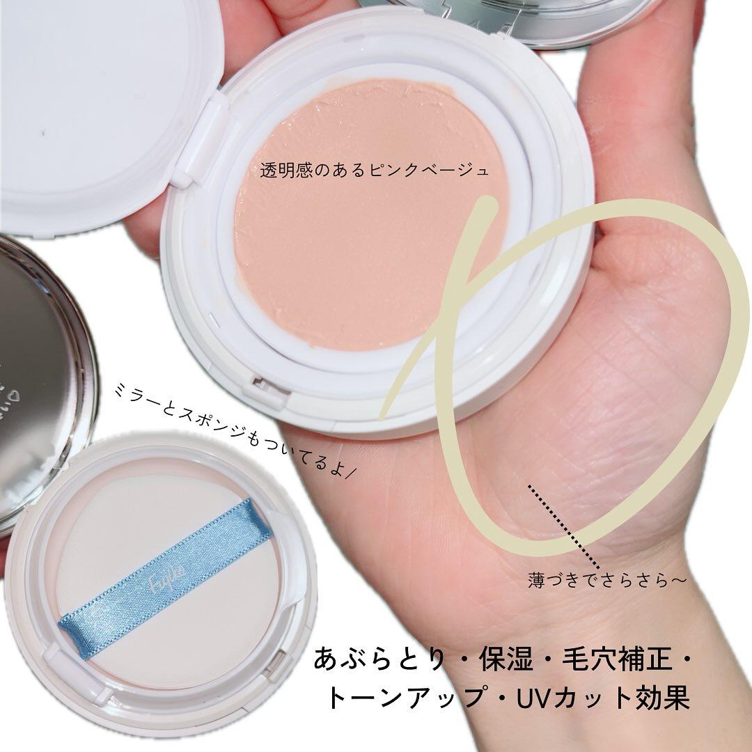 日本 fujiko气垫粉底液毛孔隐形控油持久定妆水粉饼保湿13g,淘宝优惠券,粉丝福利购,淘宝优惠卷